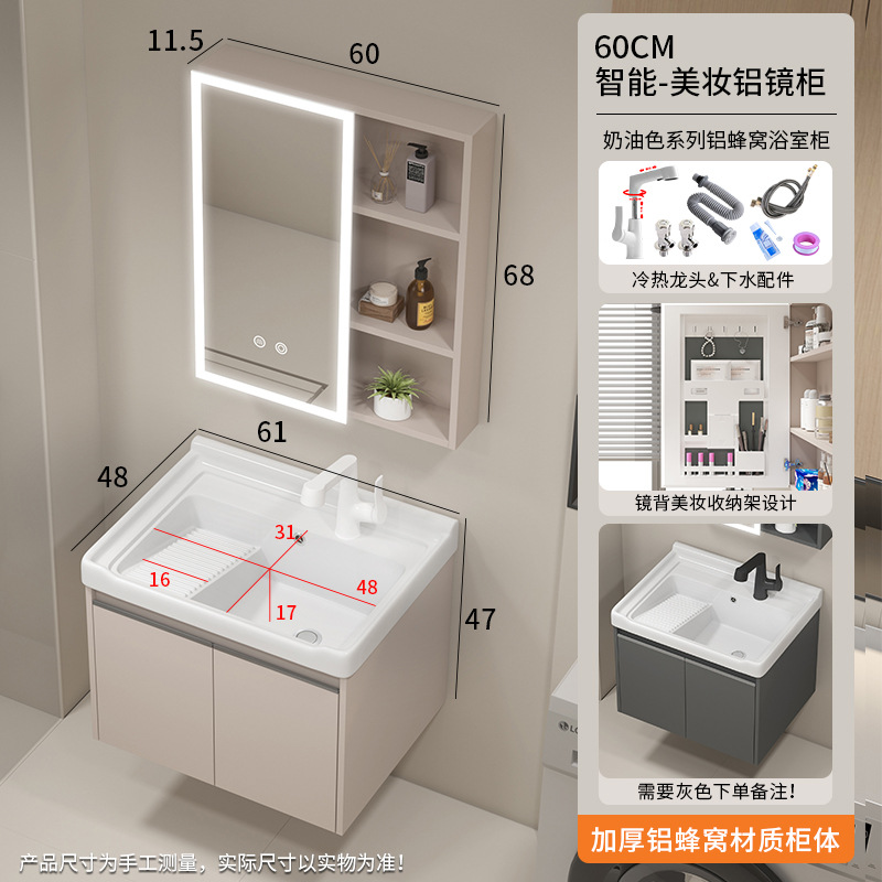 60CM puerta abierta-con gabinete de espejo de belleza inteligente