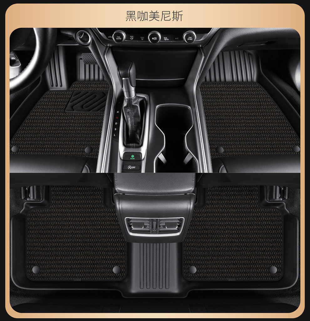 Tpe Car Floor Mats for 16-25 Jaguar Xfl/Xel/Pace Models, Double-Layer Carpet Half-Cover Special Car Floor Mats