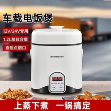 1.2L����܇�d����܇��12vС܇���{��24v��؛܇��y�๦�����