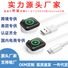原装手表快充iWatchS12345678910全通用无线充适用苹果手表充电器