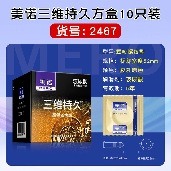 Miele 3D durable square boxes, 10-pack - item number 2467