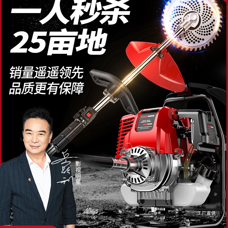 割草机汽油背负式四冲程小型多功能农用打草收割家用机油除草吾购