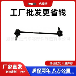 54830-0U000/548300U000ƽ��U���^�m��춬F������ ���a�S����Ʒ