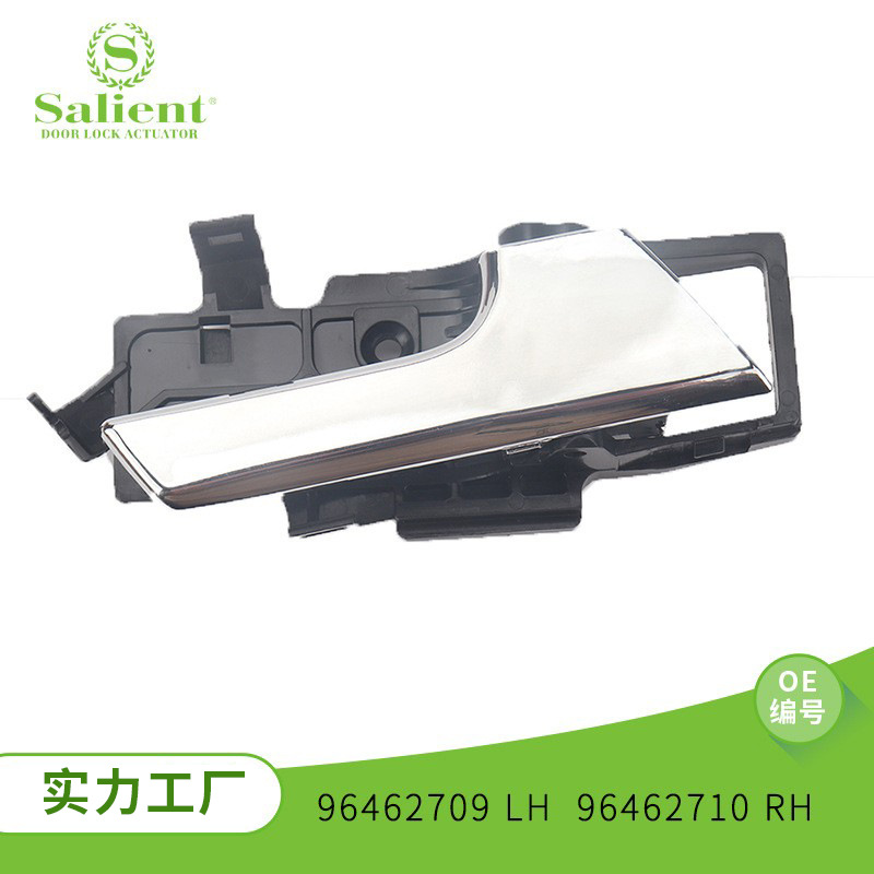 Auto parts factory direct sales suitable for Chevrolet AVEO 2007-2011 car inner handle 96462709