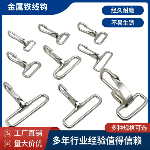 Manufacturer Wholesale Metal Wire Hooks, Luggage Hooks, Tool Bag Hooks, Iron Wire Hooks, Metal Hooks, Iron Hooks