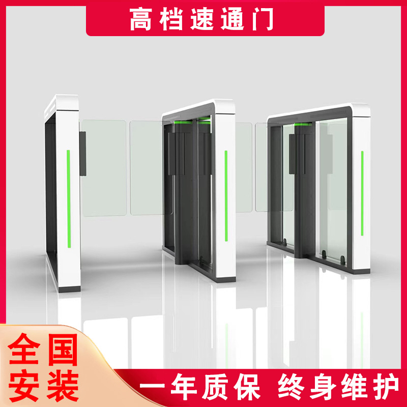 高档小区写字楼专用闸机人脸识别考勤门禁出入口人行通道闸速通门