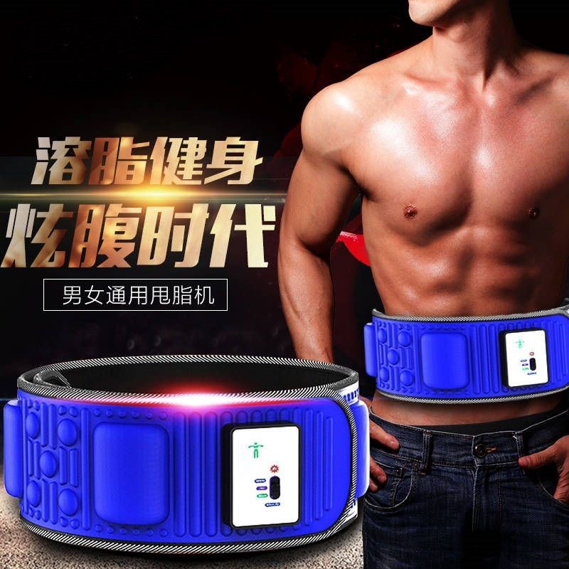 massage Belly Weight reducing device Rejection of fat man Dedicated Lose weight Slimming belt Rejection of fat Slimming instrument