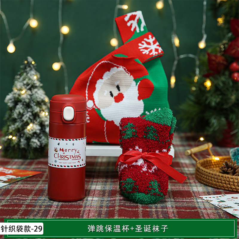 新年やクリスマスの実用的なギフト、クリスマスの記念品、カスタマイズされたクリスマスイブの小さなギフト、顧客や従業員へのイベントギフト|undefined
