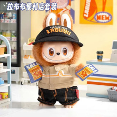 既製ラブベビー服、ビニール人形、ラブブコンビニ服セット、ぬいぐるみ着替え