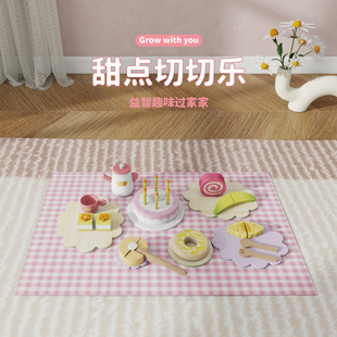 Babibo Pretend Play Wooden Baby Pretend Play Dessert Bucket Toy Set