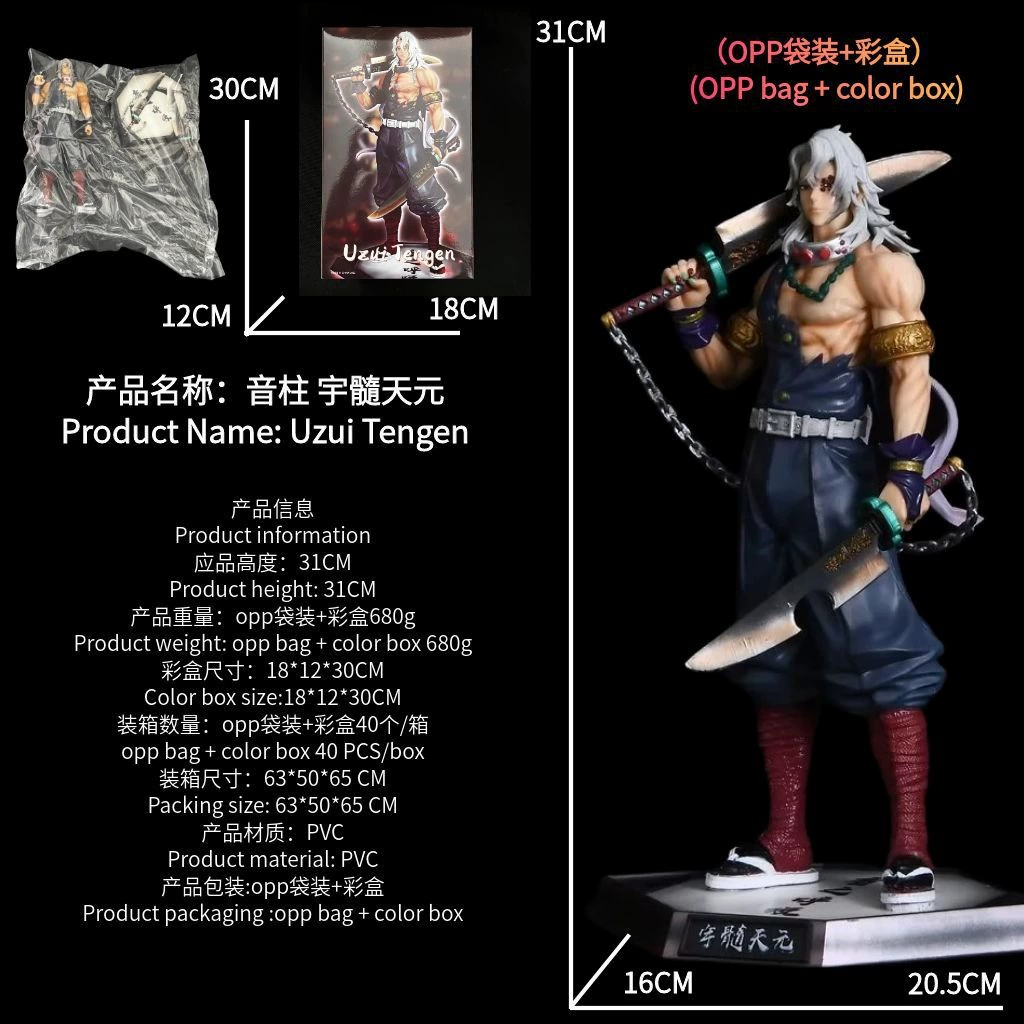 Фигурка GK Kan Guoyuan Yiyi Kuroshiya, команда убийц духов, ручной модельный дисплей, смола, 0,9 кг