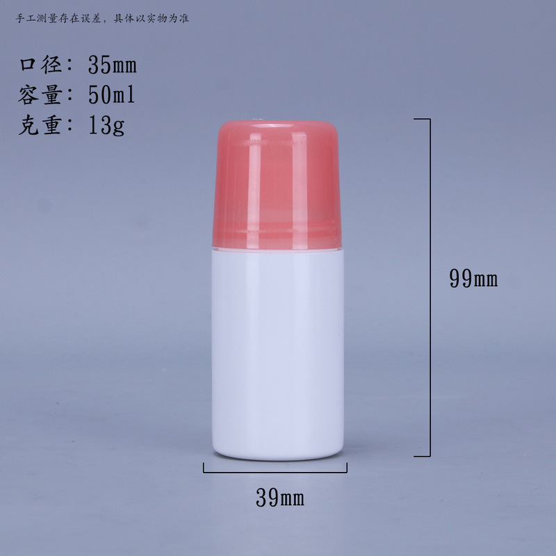 卸売 30ml50ml プラスチックローリングボールボトル液体アプリケーションボトルローリングボールエッセンシャルオイルボトル制汗剤香水ローリングボールボトル|undefined