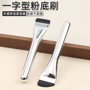 Source manufacturers all-in-one foundation brush no trace does not eat powder no trace makeup mask brush makeup brush manufacturers wholesale