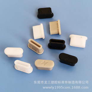 USBTYPE-C�֙C���m��������늿���ܛ���z���^�����CZ8.5*2.7�z��