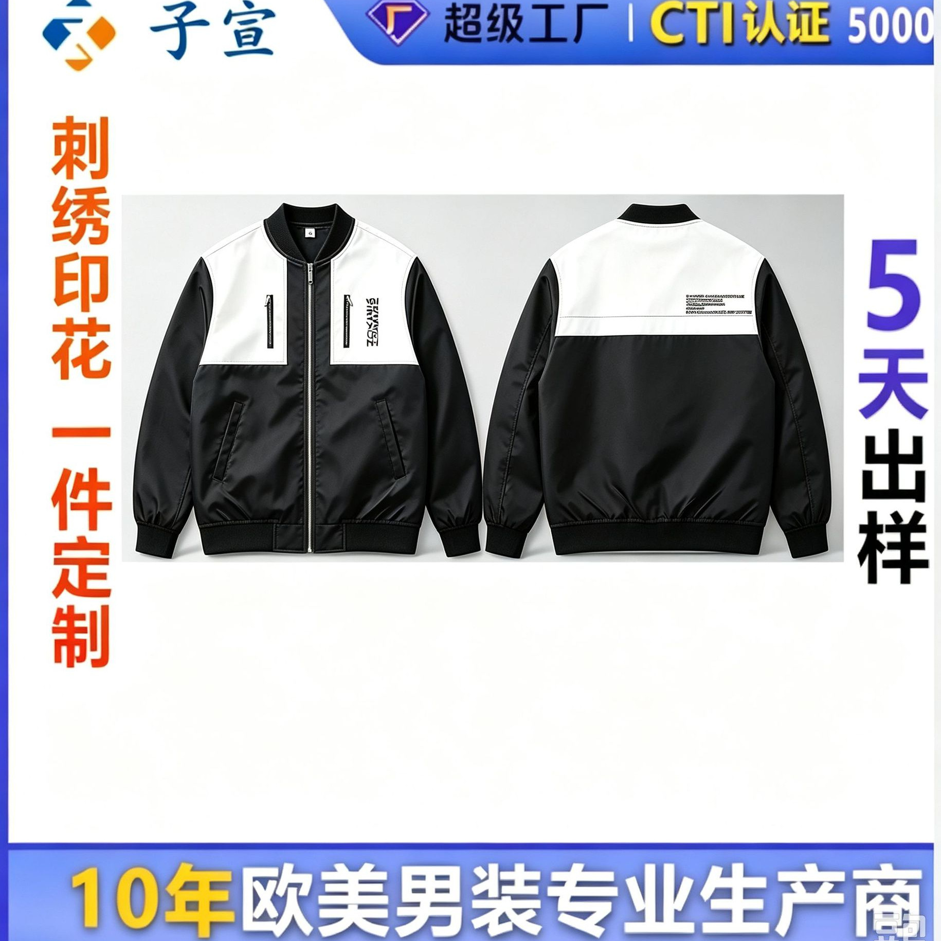 外套男春秋休闲男装新款夹克衫百搭夹克男宽松上衣男外套潮棒球服