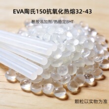 �F؛����EVA 150W���϶Ű��������ӄ��᷀��BHT������������32-43