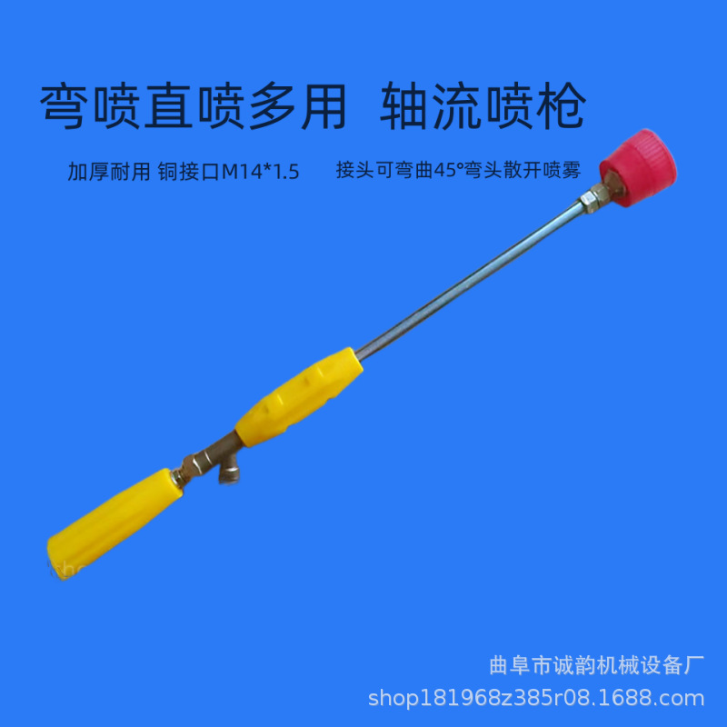 农用机动喷雾机配件不锈钢长杆打药枪 60型远程庄稼果树雾化枪