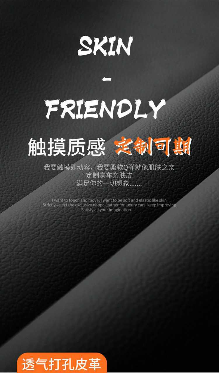 2624 model Changan Oushang Z6 Blue Whale Edition/Smart Electric iDD special car seat covers, all-season full-cover seat cushions and seat covers