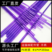 ��ɫ��؈���ֱ���PC���|͸����ɫֱ��6���׶�؈���ֱ��L��500����