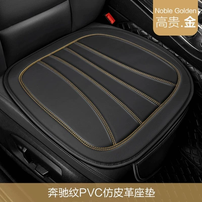 Seat cushion, seat cover Small Waist Fashion Square Cushion - square-mat-noble-gold-universal