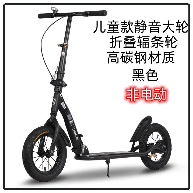 Children's scooter, folding walker for elderly, pedal