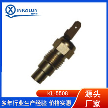 ������ɣˮ�´����� 25080-89903 25080-89906 25080-9F900