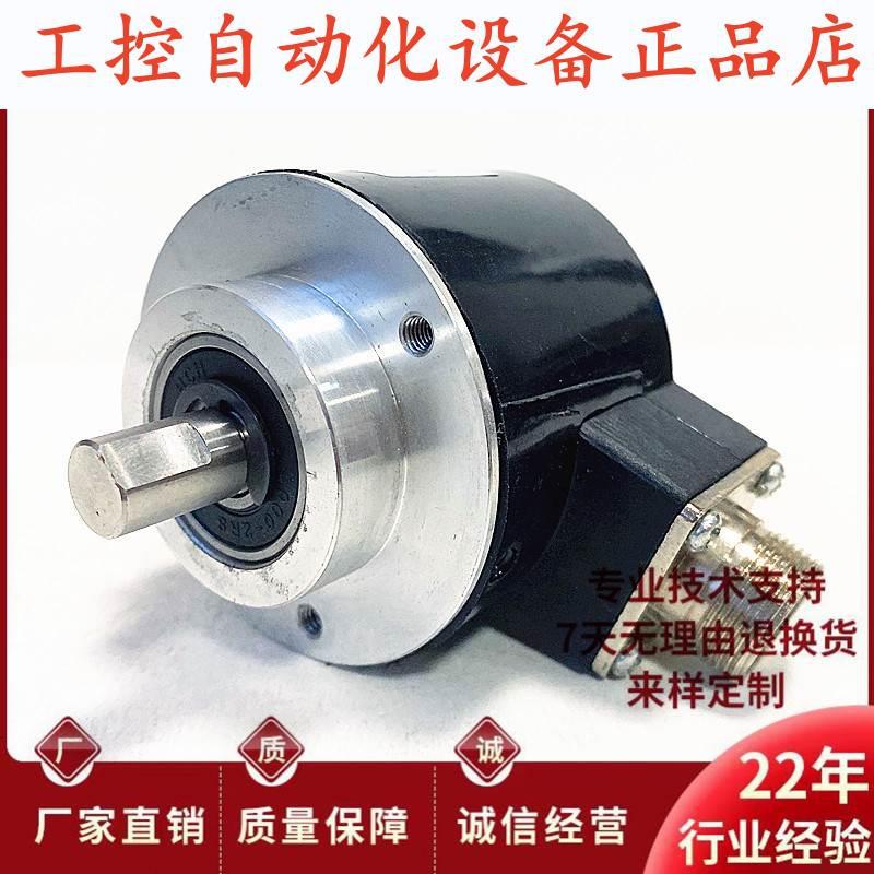 全新HLEC-10-102.4BM-C05L设备机床主轴旋转编码器.