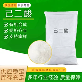 增塑剂;酯;其他生物化工