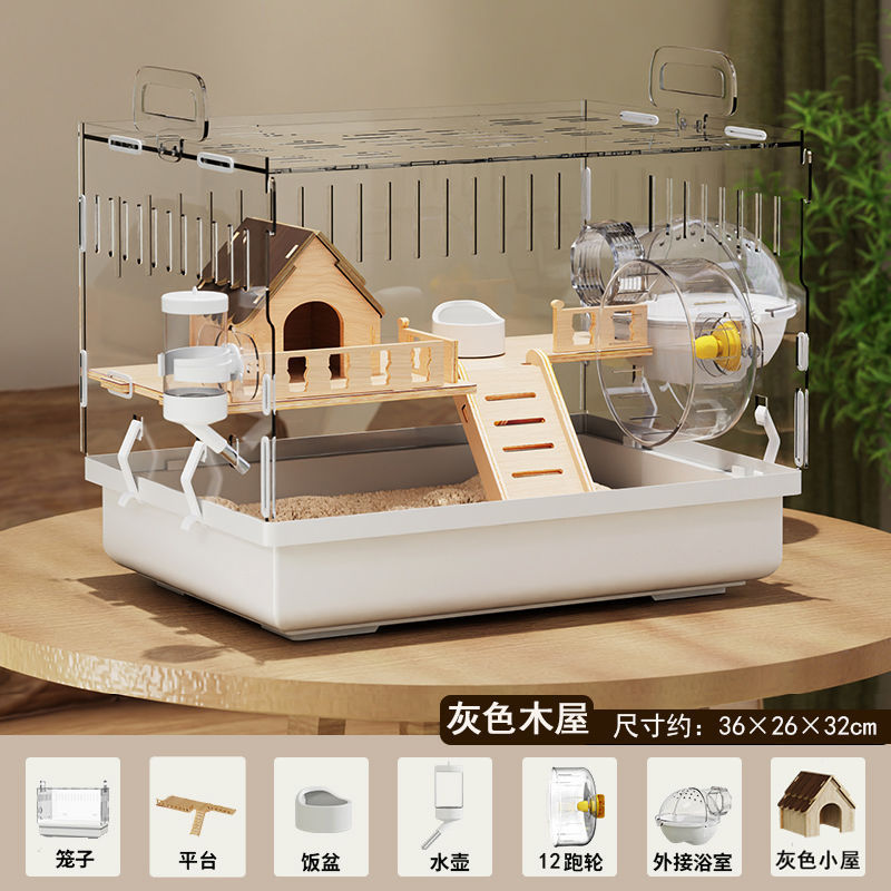 小さなハムスターケージ、豪華なヴィラ、ゴールデンベア専用の特大アクリル透明飼育箱、安くて大きな巣|undefined