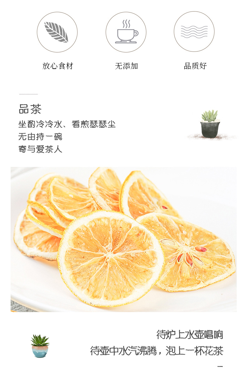 Dried Lemon Slices Ning Meng Pian 500g Bulk Dehydrated Fruit Tea Slices for Herbal Infusions and Culinary Use key features