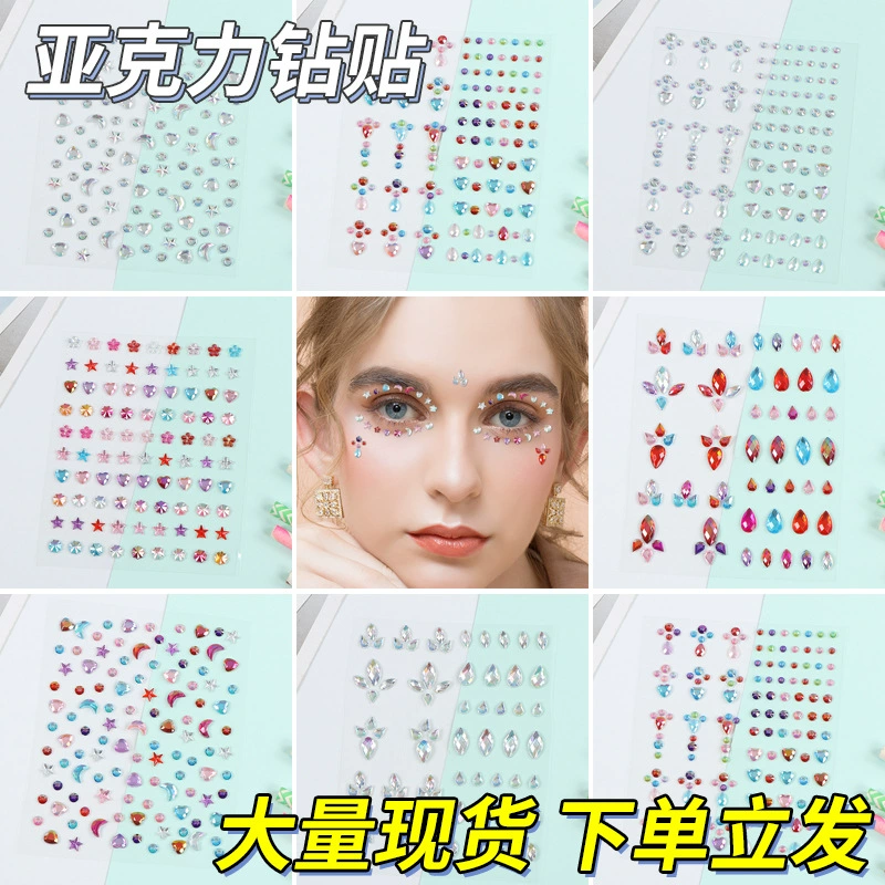Новые бриллиантовые наклейки Amazon, трансграничный макияж глаз, украшение для лица, могут быть акриловыми бриллиантовыми наклейками своими руками