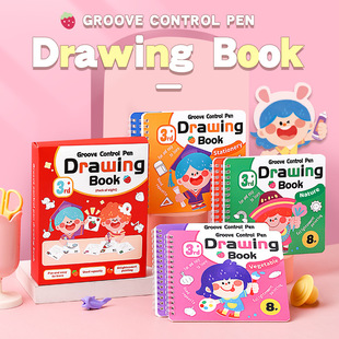 Foreign trade children's painting enlightenment control pen training groove control pen painting book young and small cohesion font children's stick figure