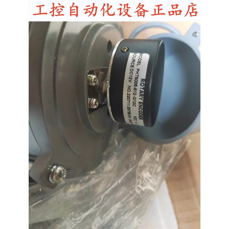 PKT5006-512-G12C自动化设备光电旋转编码器.