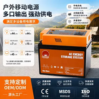 150W户外移动电源220V大容量电池便携式摆摊自驾车载露营储能电站