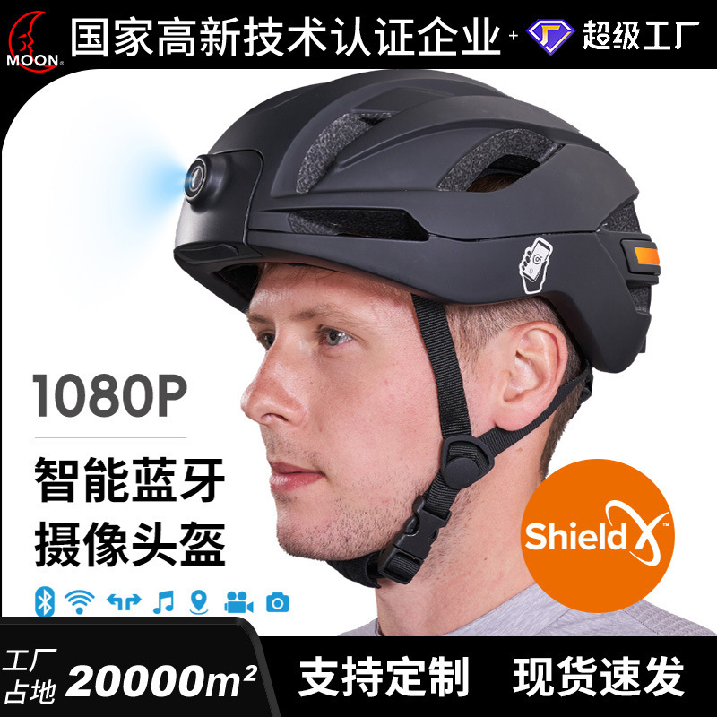 Moon Smart Bluetooth Camera Cycling Helmet Wide Angle Helmet Recorder Road Mountain Bike Cycling Equipment Moon Smart Bluetooth Camera Cycling Helmet Wide Angle Helmet Recorder Road Mountain Bike Cycling Equipment