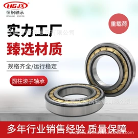 调心滚子轴承;圆锥滚子轴承;圆柱滚子轴承