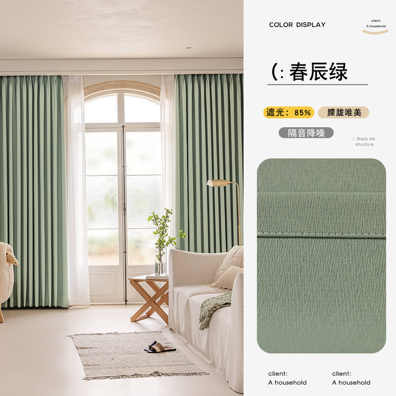 TGL - Verde de primavera ☆