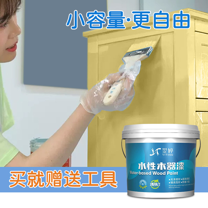 Pintura de madera acuosa puertas antiguas renovación de puertas de madera pintura de cambio de color auto-brillado muebles de cambio de color renovación de pintura de renovación de madera de color