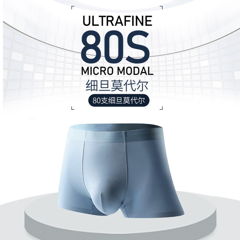 80-Count Modal Seamless Men's Underwear, Summer Comfortable and Breathable Men's Boxer Briefs, Direct Sales and Wholesale from the Manufacturer 80-Count Modal Seamless Men's Underwear, Summer Comfortable and Breathable Men's Boxer Briefs, Direct Sales and Wholesale from the Manufacturer