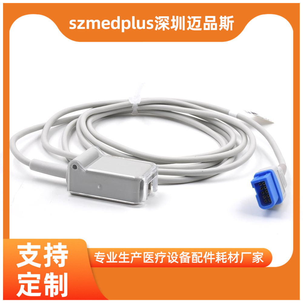 SZMEDPLUS厂家直供兼容新太空j监护仪700-0030-00血氧延长线