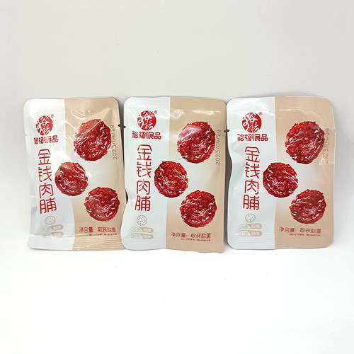 Yuyang Food Money Meat Jerky Mini Meat Dates Bamboo Shoots Baked Meat Egg Dried Bean Products Office Snacks Internet Famous Leisure Snacks