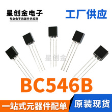 �S��ֱ�I BC546B TO-92 NPN�� ֱ��Ŵ����O�� �p�O���w��