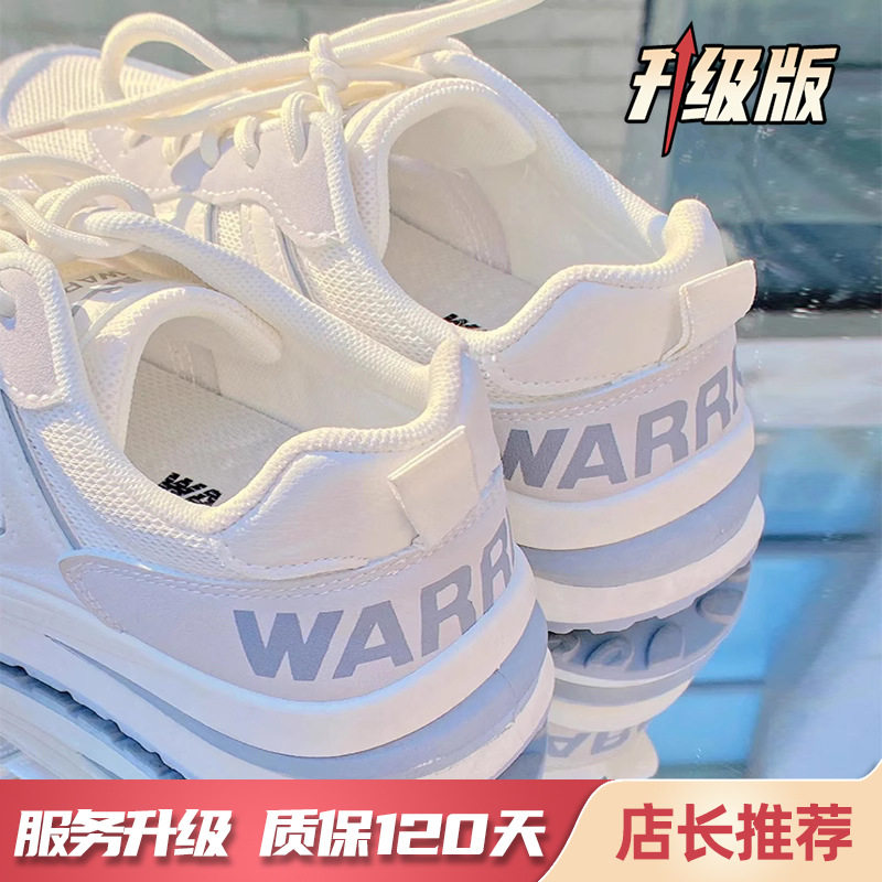 라이스 그레이 업그레이드 한 사이즈가 작다