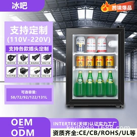 冰箱;恒温酒柜;保温餐桌/板