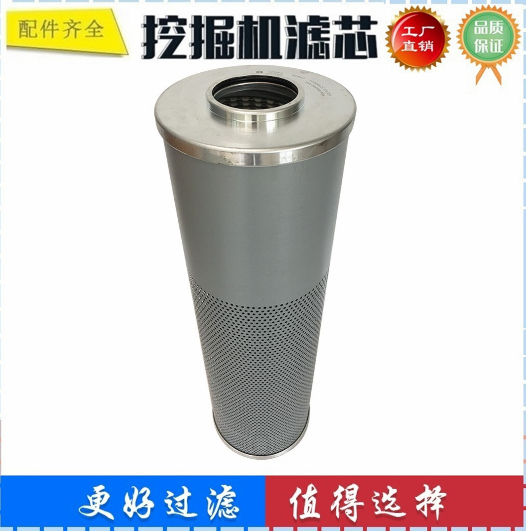适配徐工EX700C 700C 挖掘机液压滤芯回油滤芯进油吸油先导过滤器