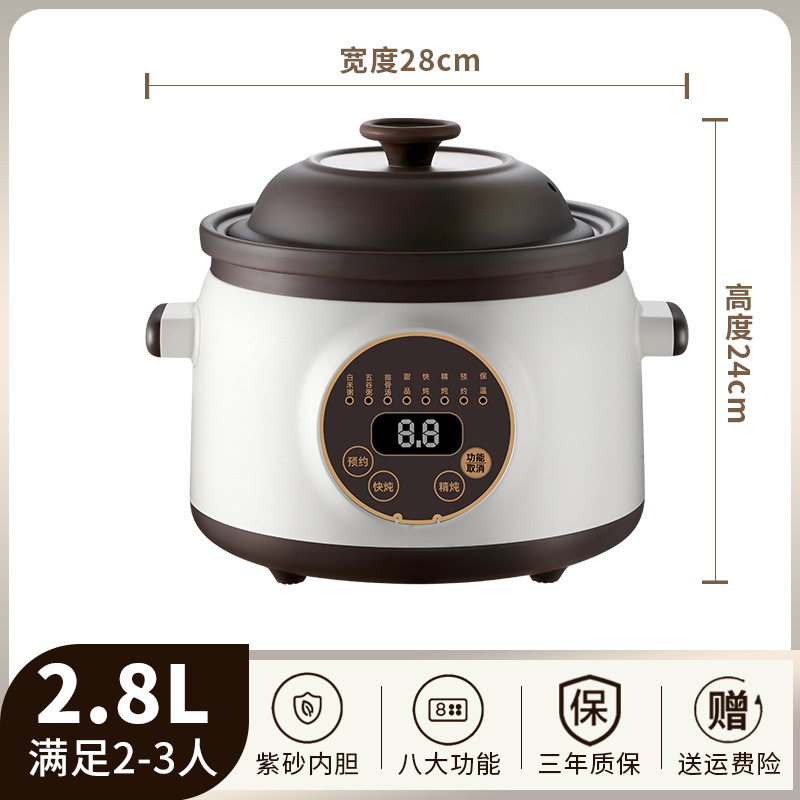 陶瓷电炖锅家用小型电砂锅紫砂煲汤炖汤锅全自动辅食熬煮粥专用锅|undefined