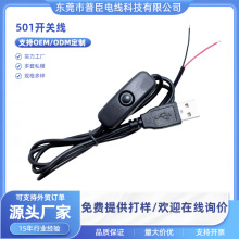 USB501�_�P��LED����С̨���B�Ӿ����L����ɫ���⮋�Դ��늾�