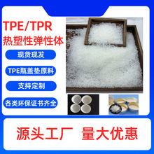 TPEԴ�^���S�D����ƿ�w�|TPR���z�����ԏ����wTPRԭ��