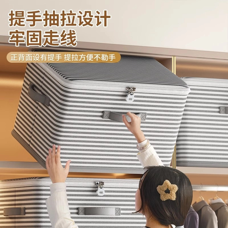 Lockable Storage Box for Household Clothing and Quilts, Large-Capacity Storage Basket for Clothes and Sundries, Password Lock Storage Box