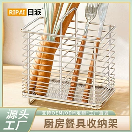 厨房置物架;收纳架;沥水碗架